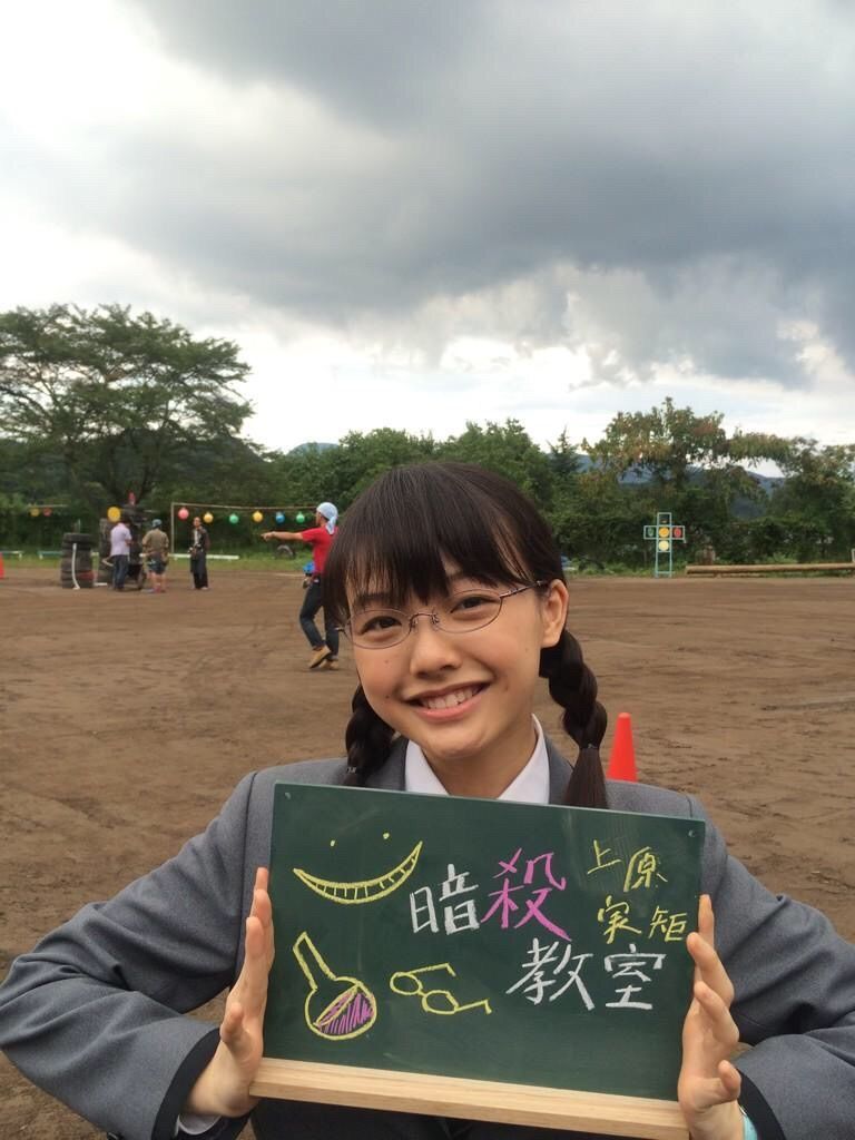 [News] the live action assassin class bitch teacher also little drama "nuubee" Yuki because to help former KARA JI-young 4
