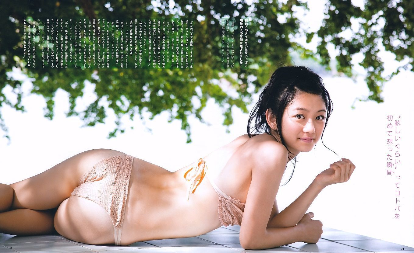 [Image] former idling Morita ryoka's body too erotic double awesome. [3] 28