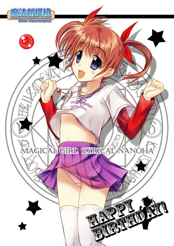 Takamachi Nanoha's 100 erotic images [Lyrical Nanoha] 49