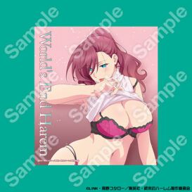 "Doomsday Harlem" Virtual lottery such as erotic butt mouse pad and pants full view illustration 11