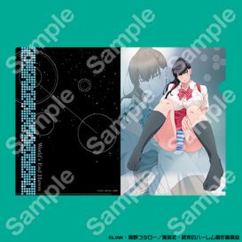 "Doomsday Harlem" Virtual lottery such as erotic butt mouse pad and pants full view illustration 13