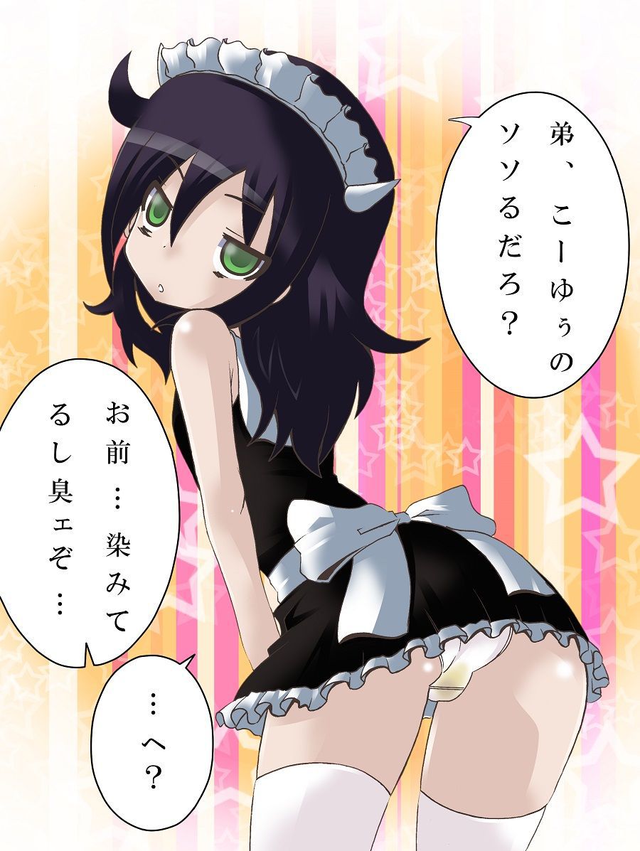 Watamote Kuroki Tomoko (mokotchi) 40 erotic images [Motel I think not bad ya'll! 】 33