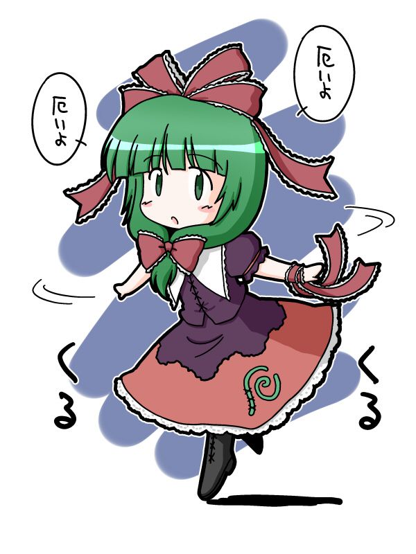 [touhou] hina kagiyama [東方] 鍵山雛 362