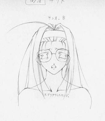 artist: Orimiya Mai (puriori-soft) / character sheet drawings for [Gage] Bishoku (pc game) 241