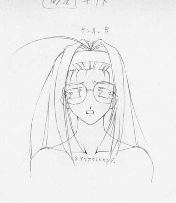 artist: Orimiya Mai (puriori-soft) / character sheet drawings for [Gage] Bishoku (pc game) 242