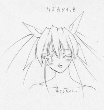 artist: Orimiya Mai (puriori-soft) / character sheet drawings for [Gage] Bishoku (pc game) 266