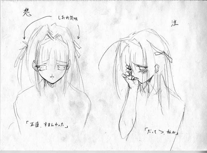 artist: Orimiya Mai (puriori-soft) / character sheet drawings for [Gage] Bishoku (pc game) 284