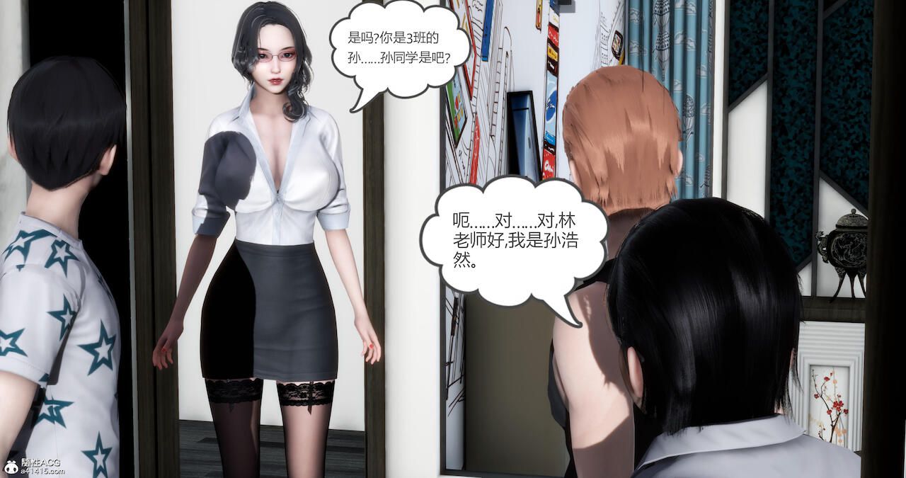 [ 风筝] 妈妈和女友是仇敌的性奴1-7完整版 1296