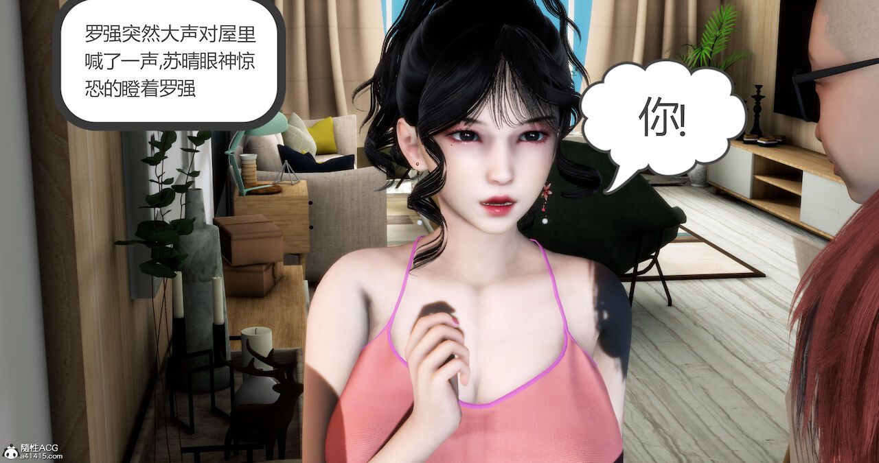 [ 风筝] 妈妈和女友是仇敌的性奴1-7完整版 1335