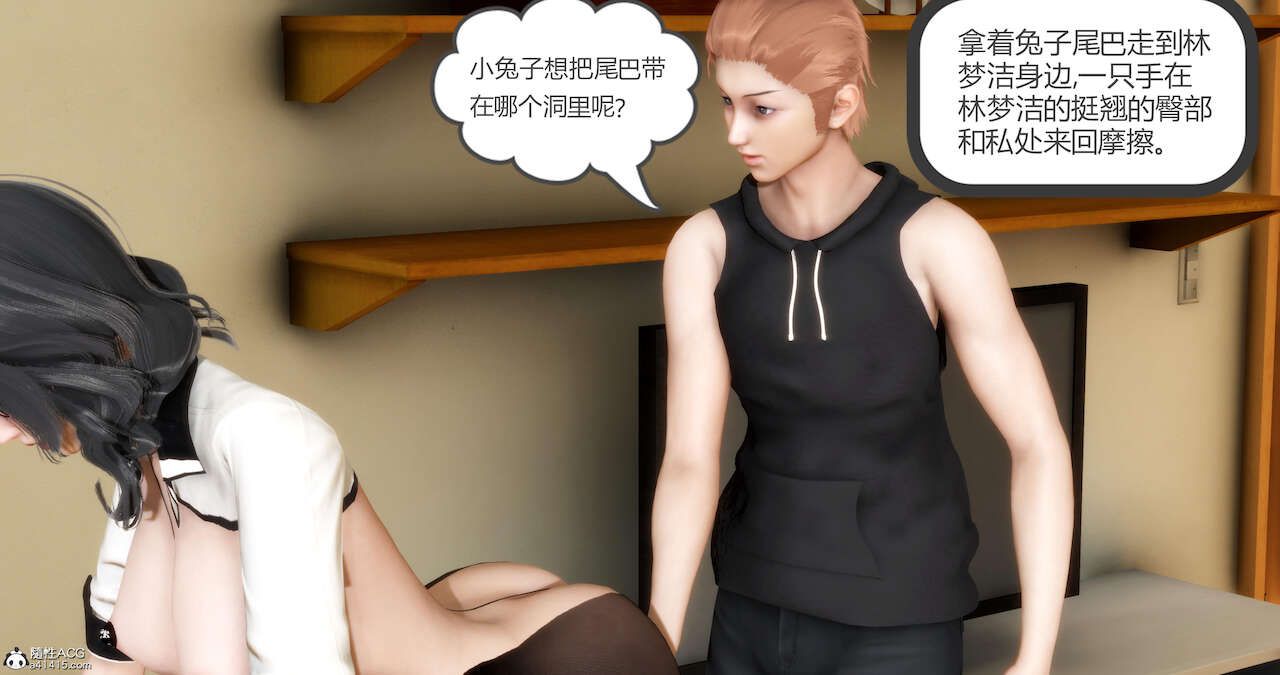 [ 风筝] 妈妈和女友是仇敌的性奴1-7完整版 1372