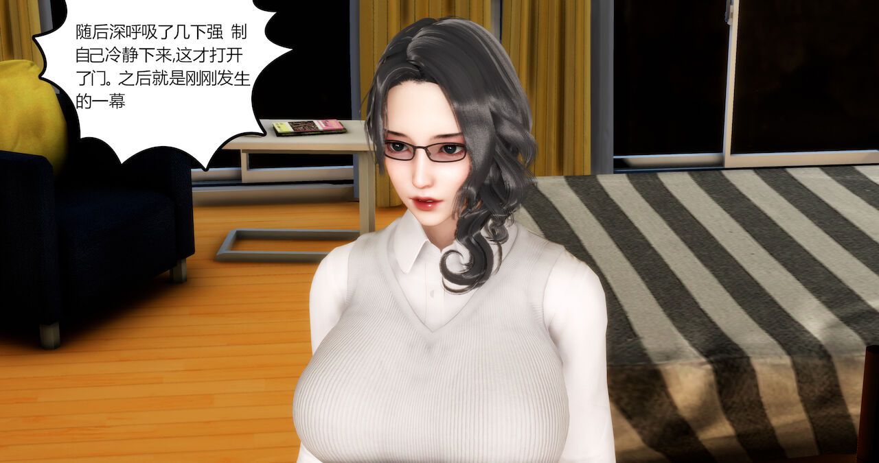 [ 风筝] 妈妈和女友是仇敌的性奴1-7完整版 775