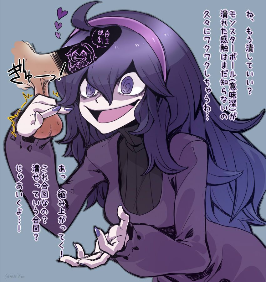 Pokemon Hex Maniac 20