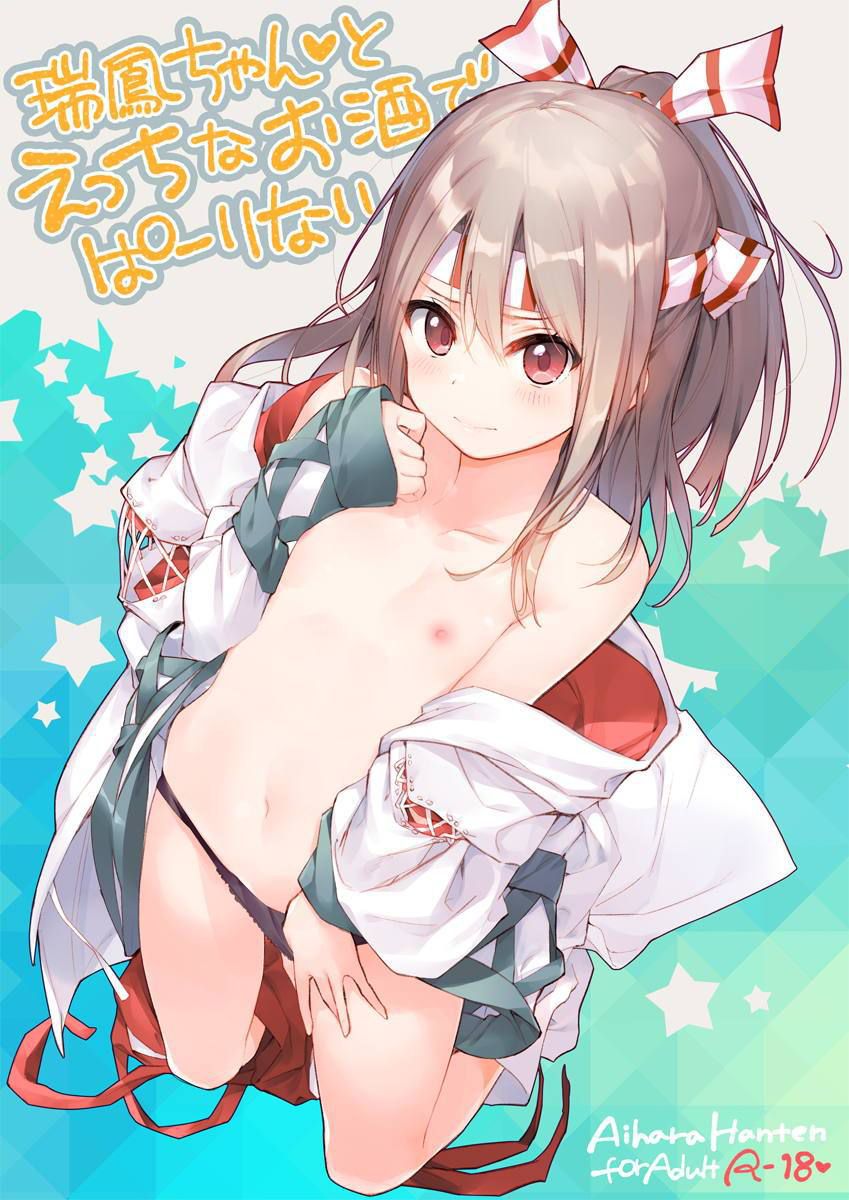 【DVDRip】Let's think about today's side dish with only the cover of the doujin from Saturday morning Part 29 15