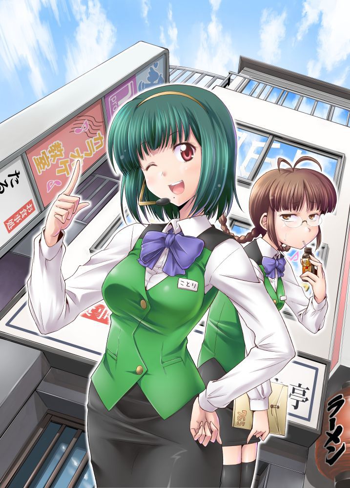 I'm otonashi kotori's and post thread 33