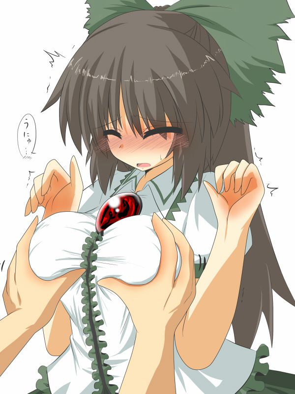 Reiuji Utsuho 219