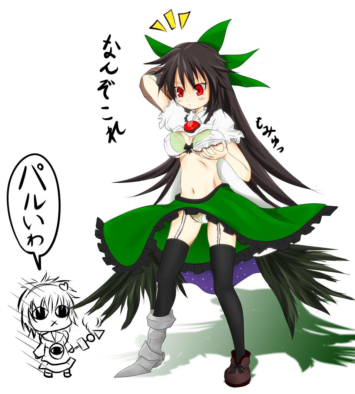 Reiuji Utsuho 307