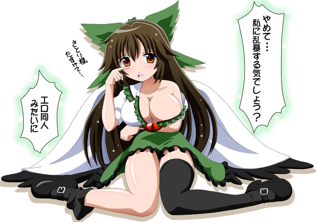 Reiuji Utsuho 322