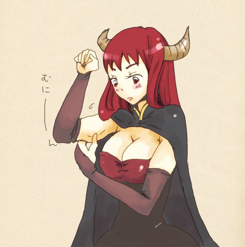 Maou( maoyuu) 77