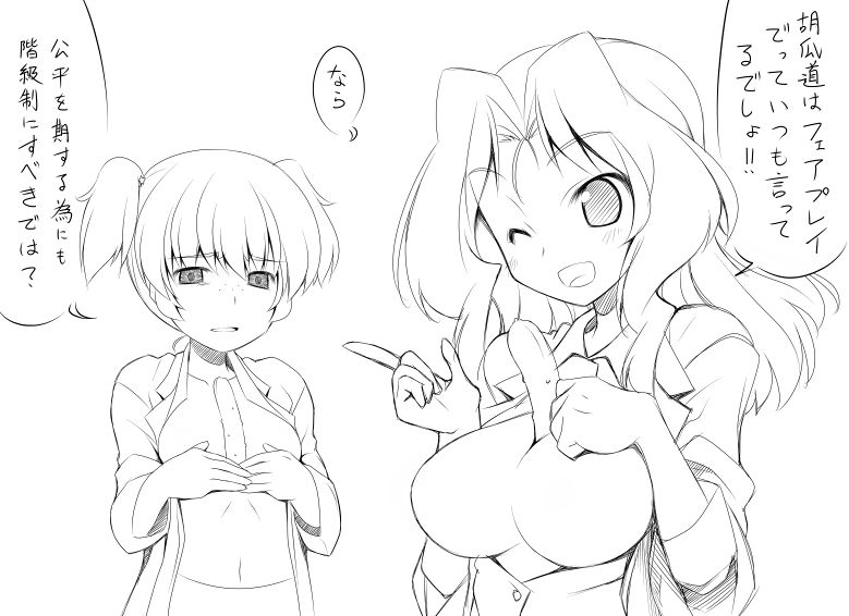 Darjeeling, Pekoe,and Anchovy(UPDATE  5/1/2013) 110