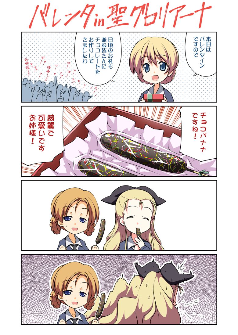 Darjeeling, Pekoe,and Anchovy(UPDATE  5/1/2013) 120