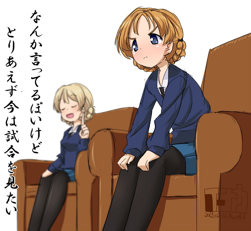 Darjeeling, Pekoe,and Anchovy(UPDATE  5/1/2013) 141