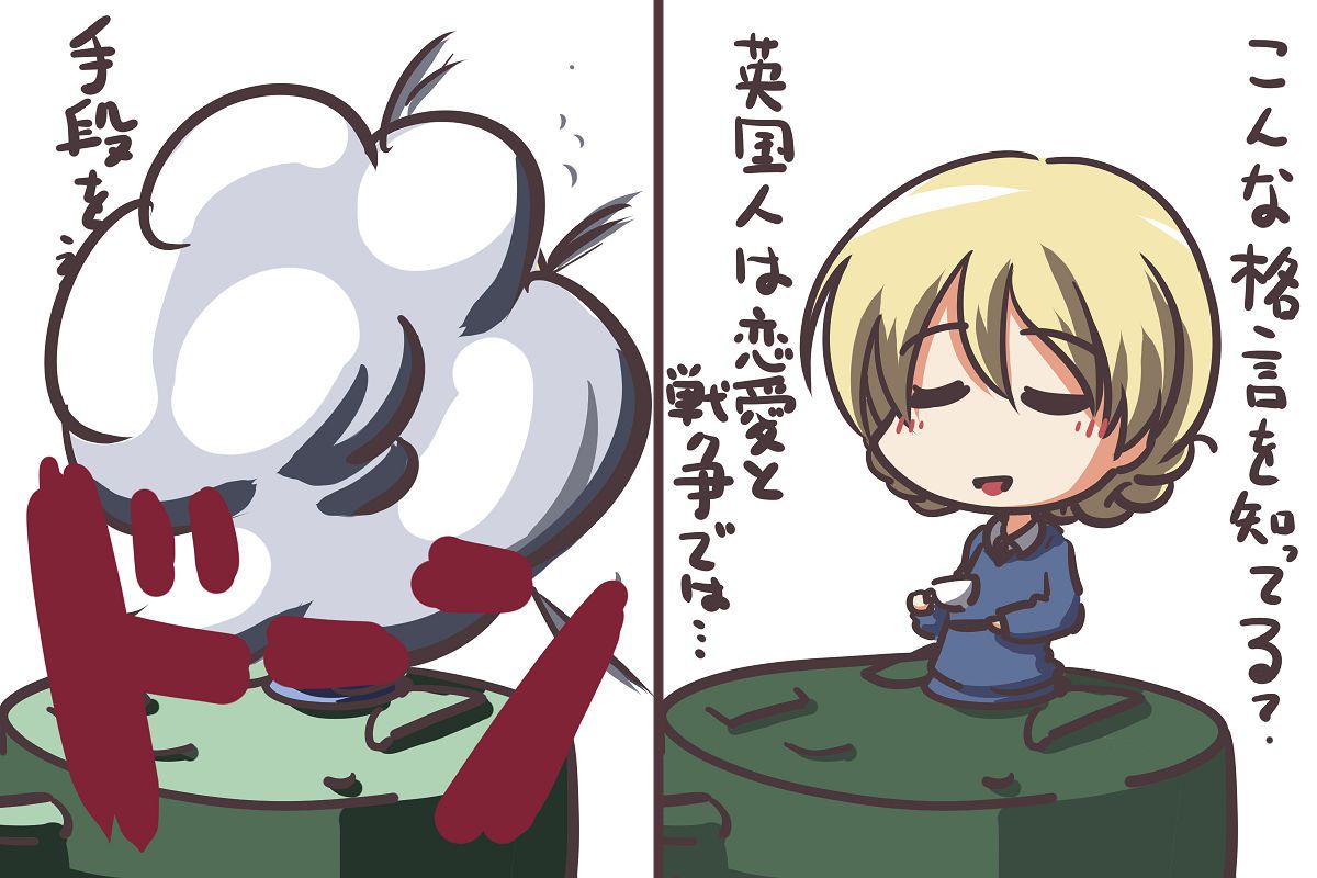 Darjeeling, Pekoe,and Anchovy(UPDATE  5/1/2013) 16