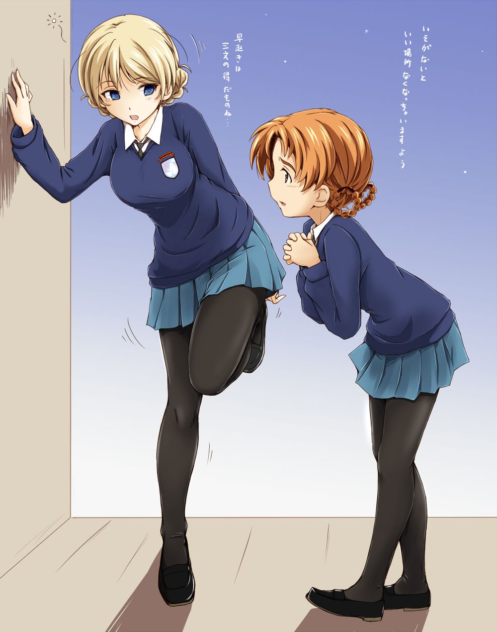 Darjeeling, Pekoe,and Anchovy(UPDATE  5/1/2013) 161