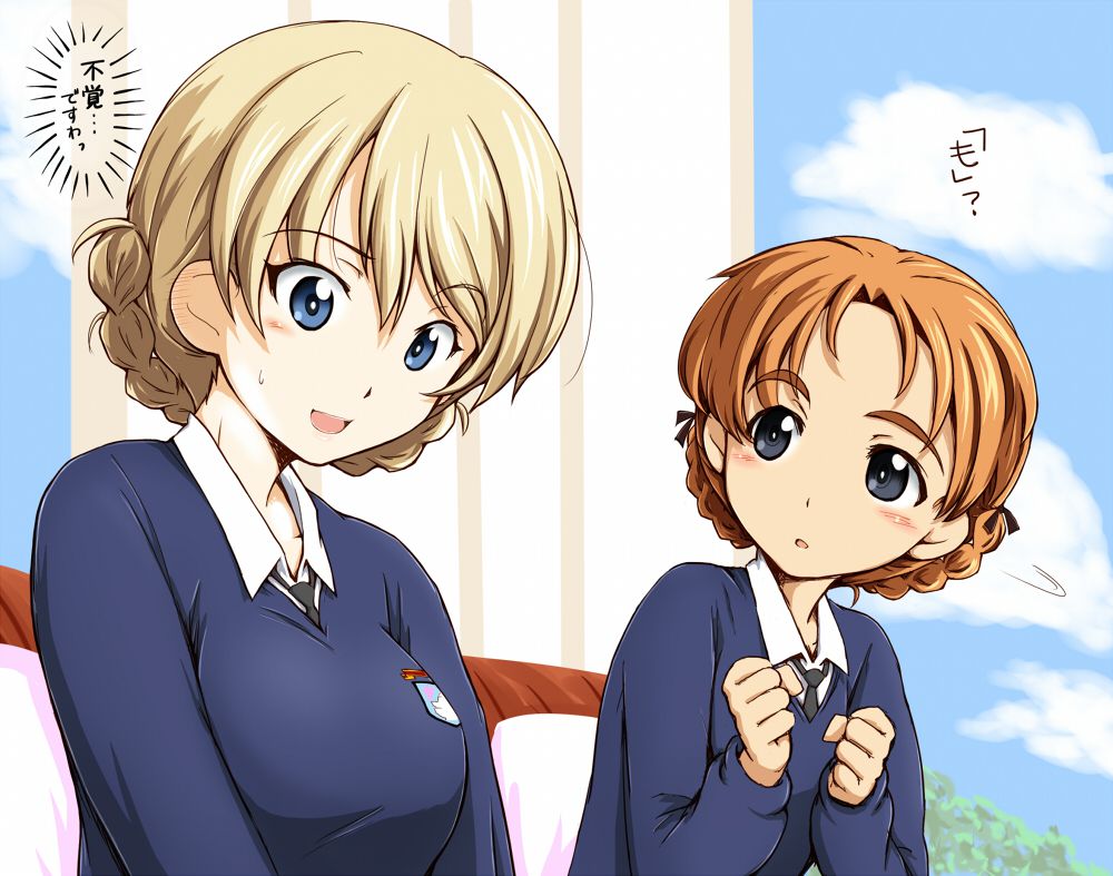 Darjeeling, Pekoe,and Anchovy(UPDATE  5/1/2013) 162