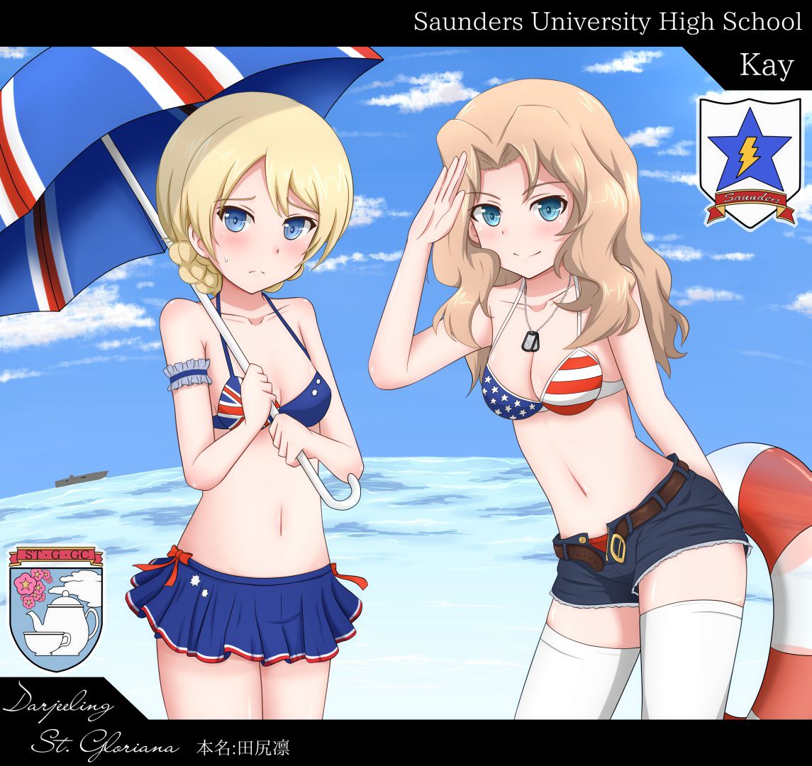 Darjeeling, Pekoe,and Anchovy(UPDATE  5/1/2013) 37