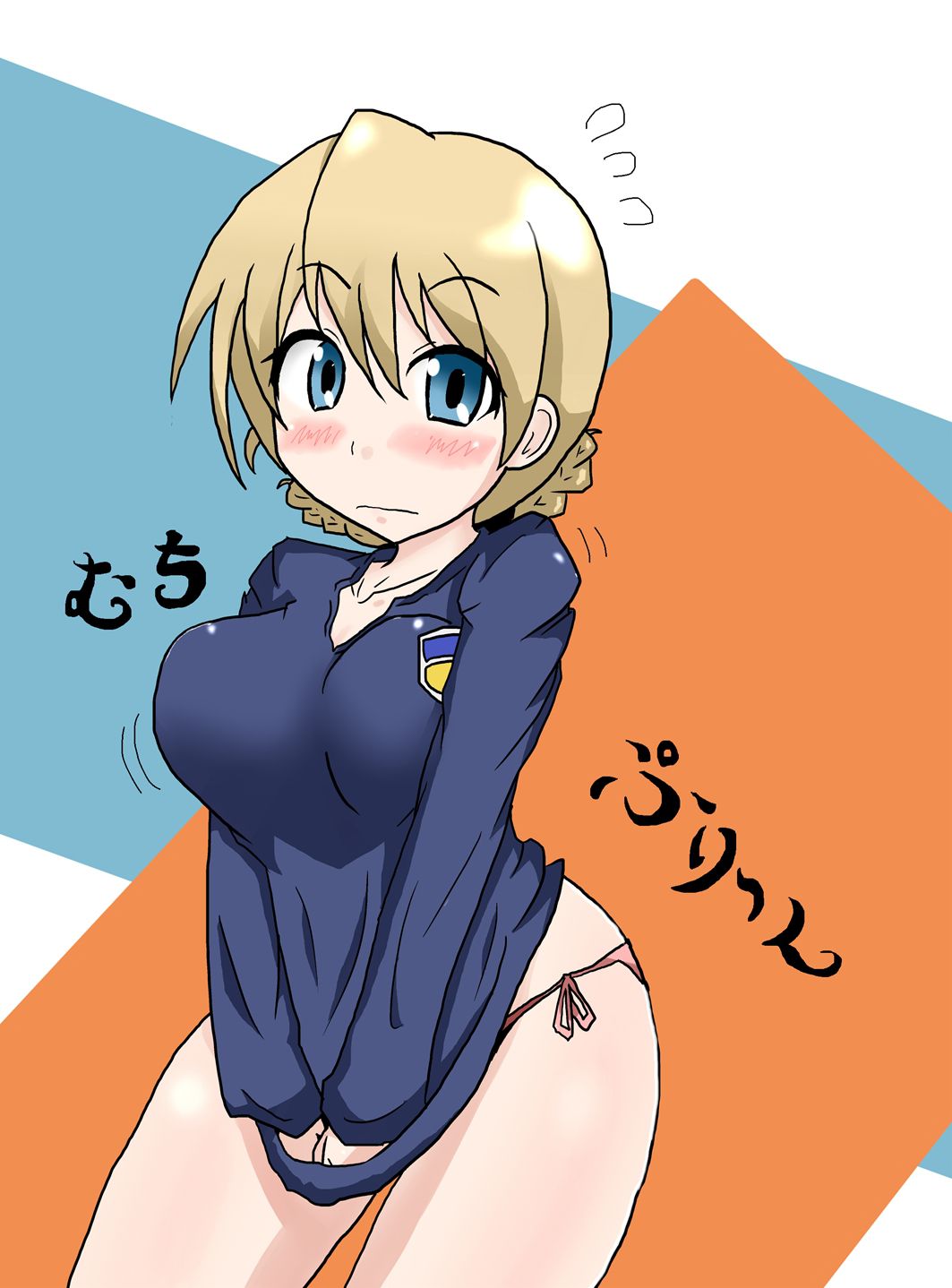 Darjeeling, Pekoe,and Anchovy(UPDATE  5/1/2013) 40