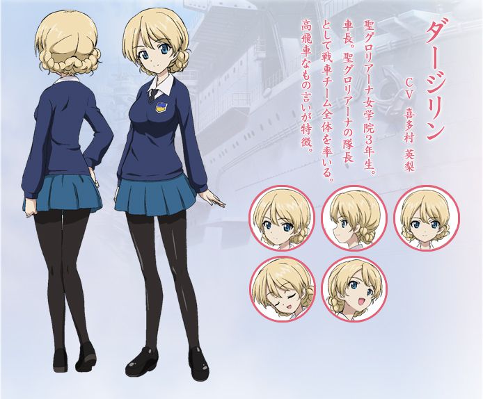 Darjeeling, Pekoe,and Anchovy(UPDATE  5/1/2013) 75