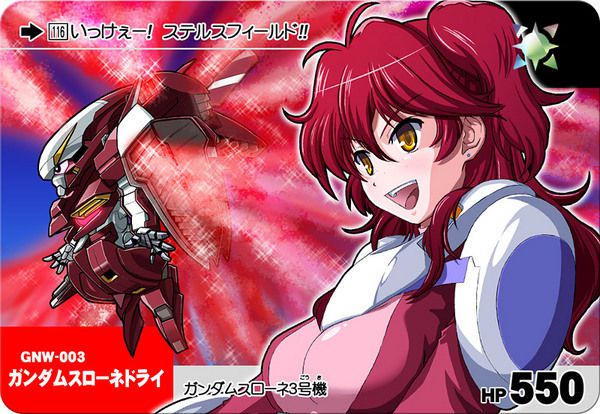 Nena Trinity in Gundam 00 second erotic image part3 28