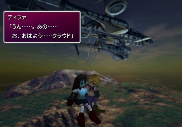 Tifa: "Big breasts, virgin. Good character. No shadow of a man." Why did he lose to ← Aerith? 3
