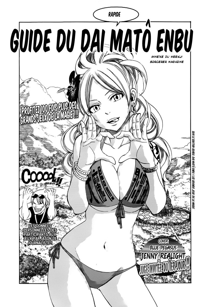 Fairy Tail Girls Gallery 149