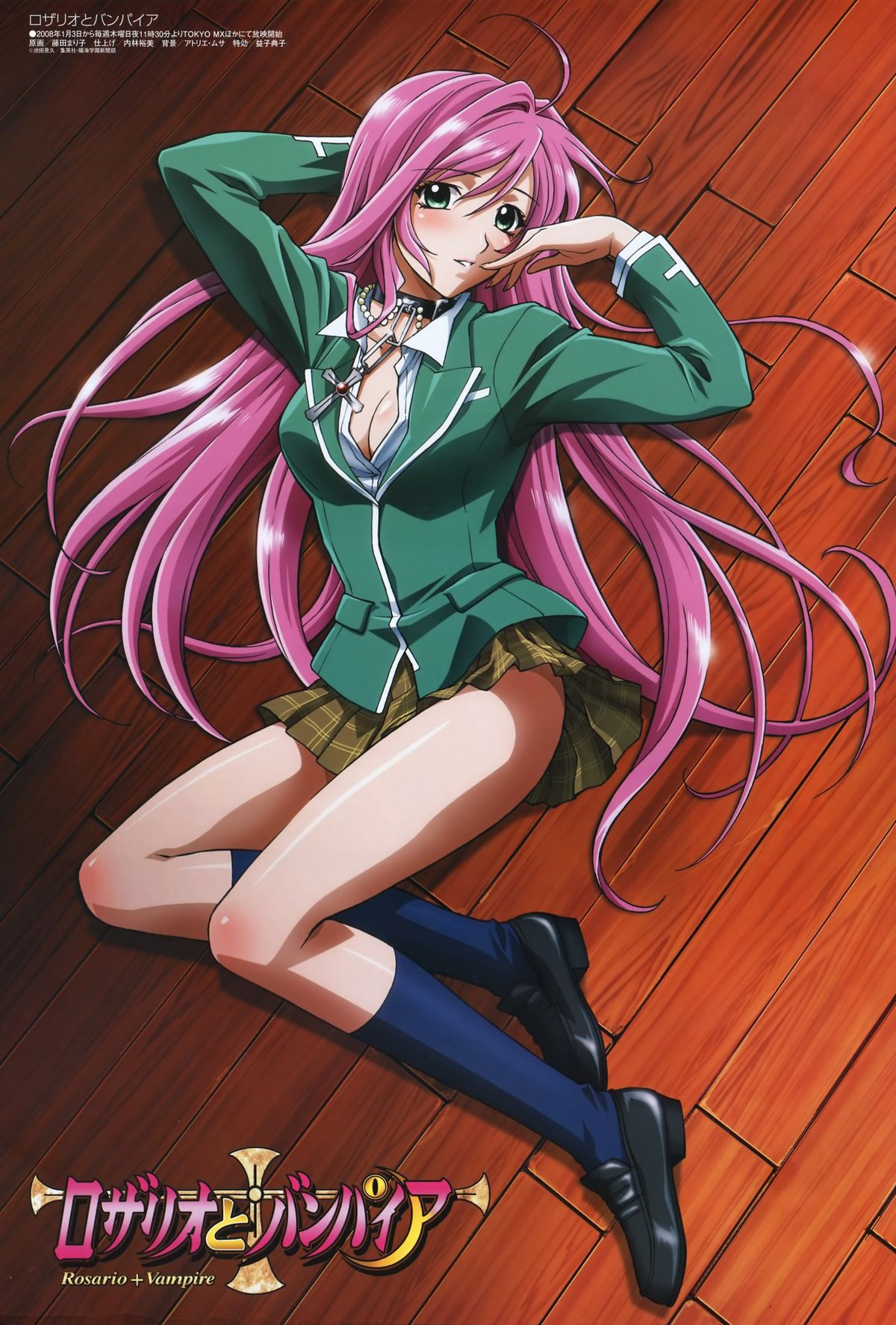 Rosario Vampire 7