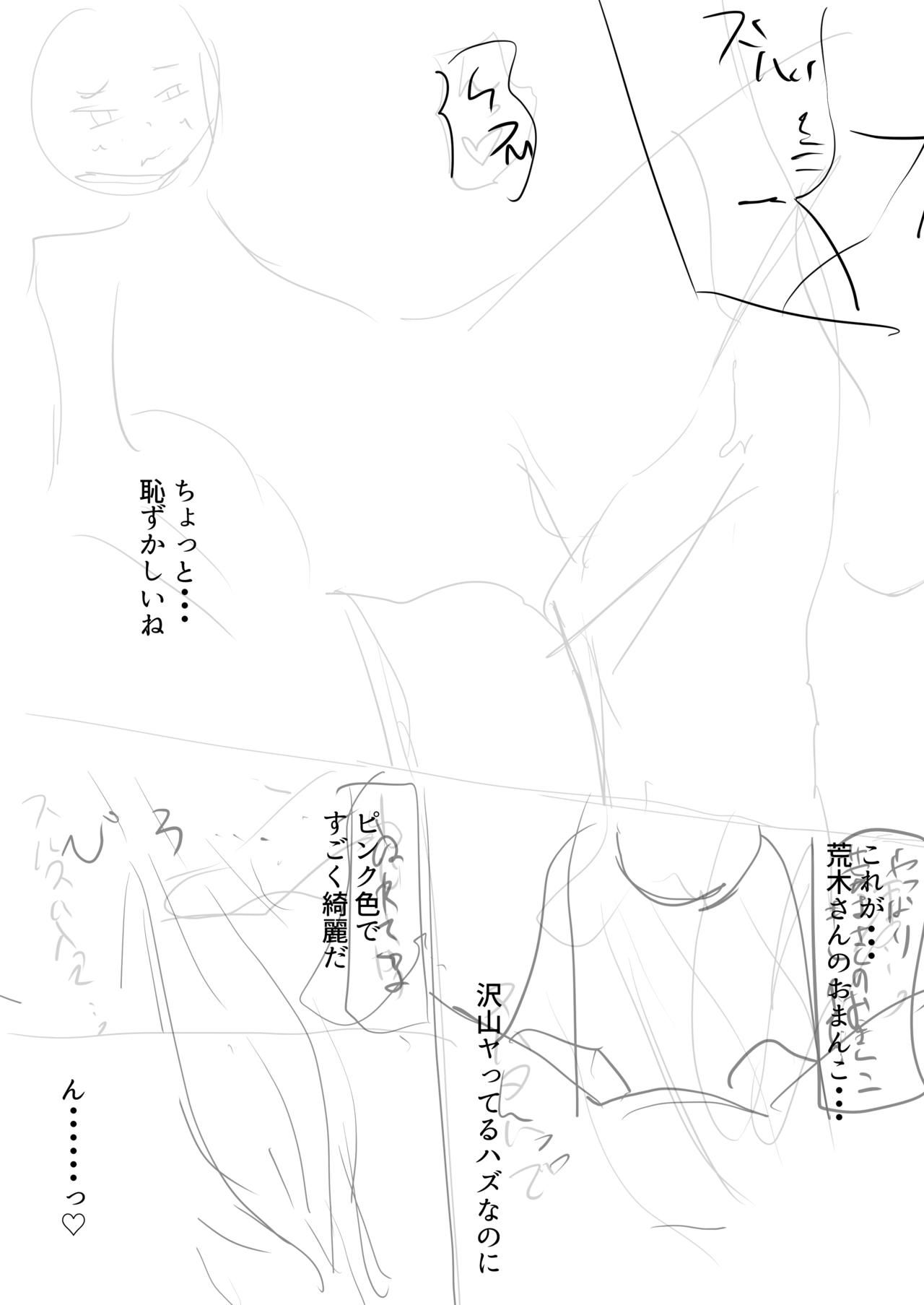 [Pixiv FANBOX] Takano Tomohiro (23606858) [Pixiv FANBOX] 高野友宏 (23606858) 745