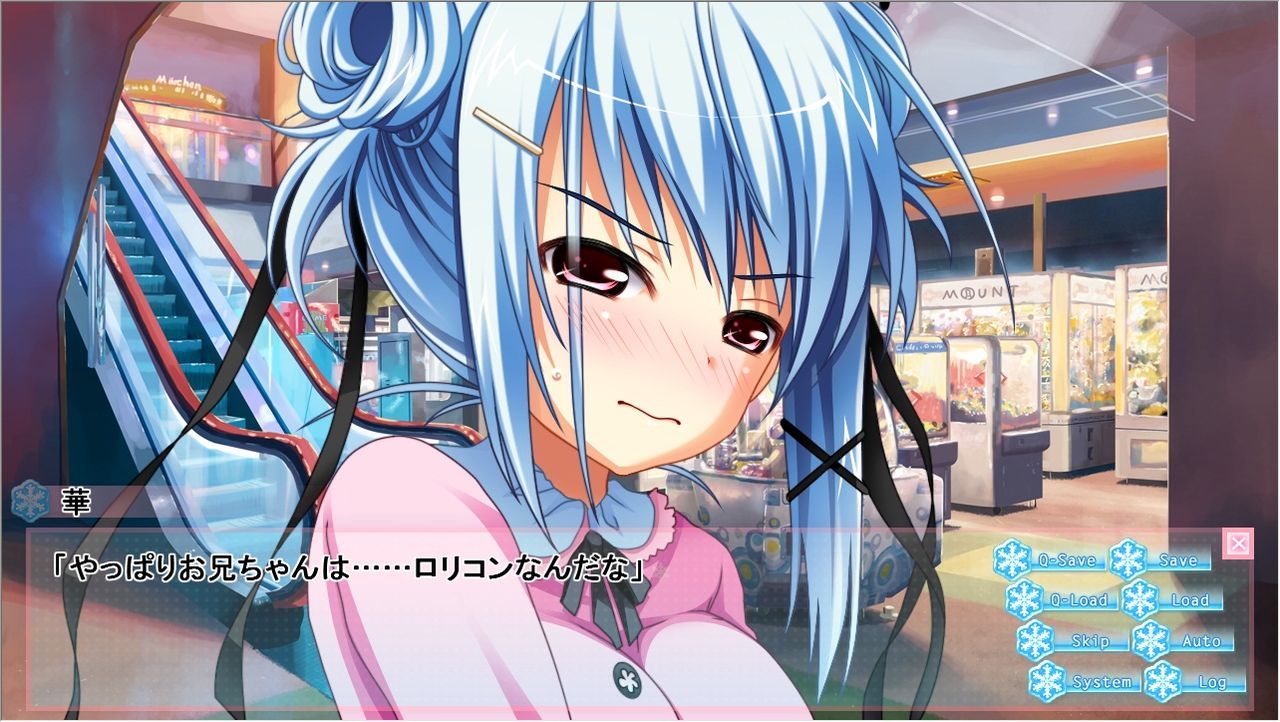 [Resolution discussion] what is in eroge still wide for failing to meet the makers? 5