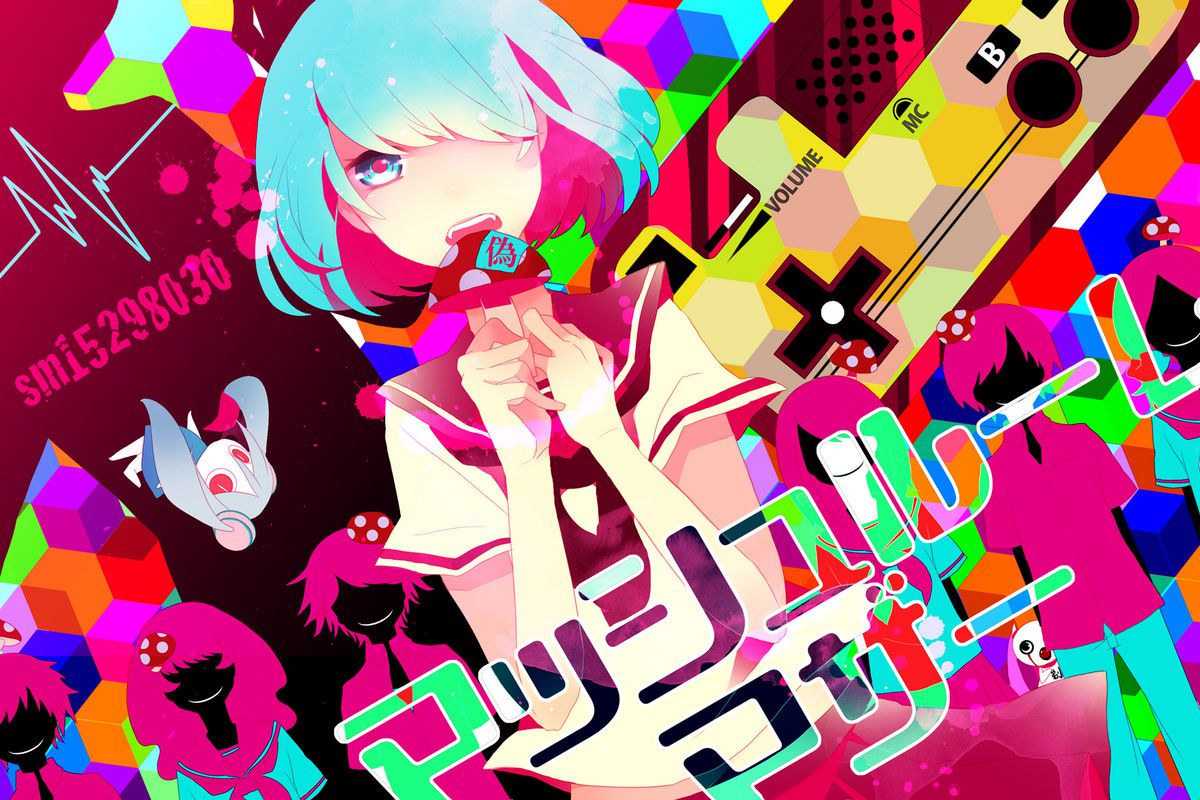 Vocaloid Hatsune Miku vol4 76