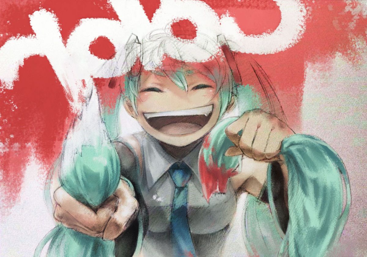 Vocaloid Hatsune Miku vol4 9