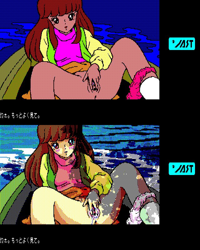 [Pocket game: 16-color CG times erotic picture thread 23