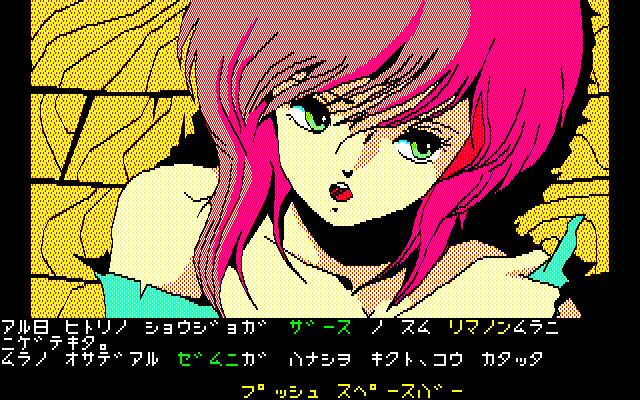 [Pocket game: 16-color CG times erotic picture thread 26