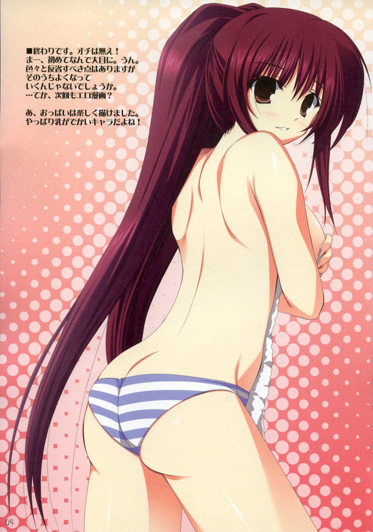 Tamaki Kousaka super gallerie 80