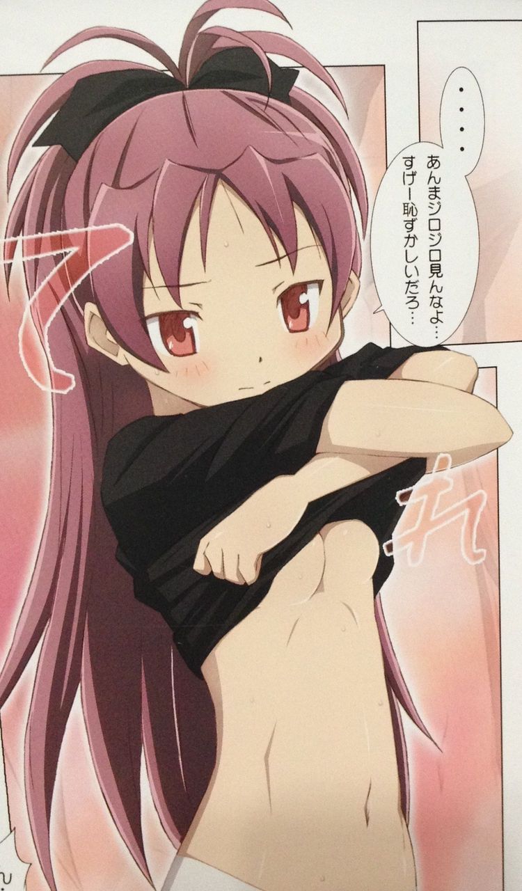 Mahou shoujo Madoka still preventing any erotic pictures part1 5