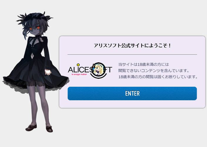 [Alice soft] lancequestmagnum battle not been 4