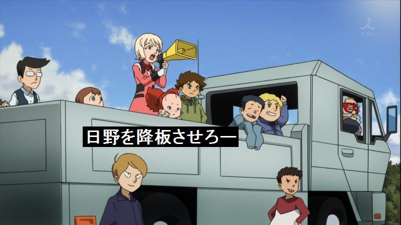 [Mobile Suit Gundam AGE: think about what to do to get a popular thread [image and] 20