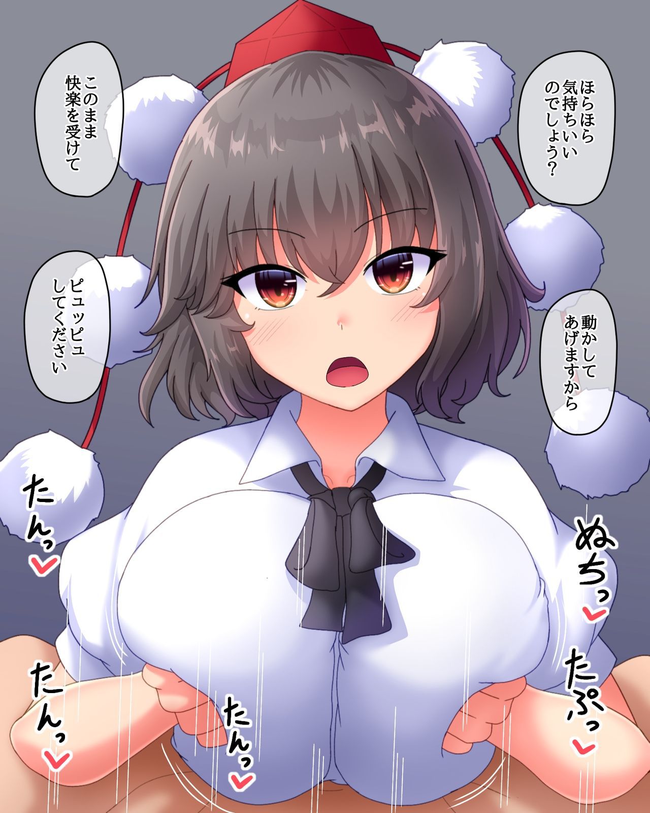 [Fanbox] (Touhou) Fusu ふす (Text) 1084