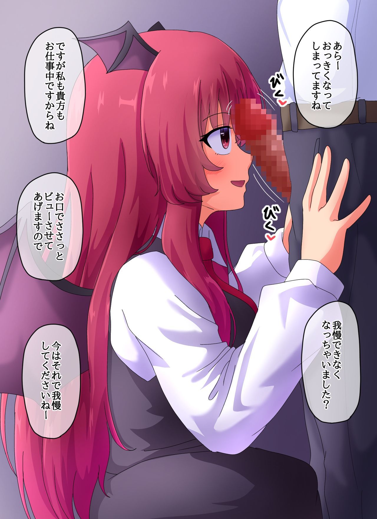 [Fanbox] (Touhou) Fusu ふす (Text) 1140