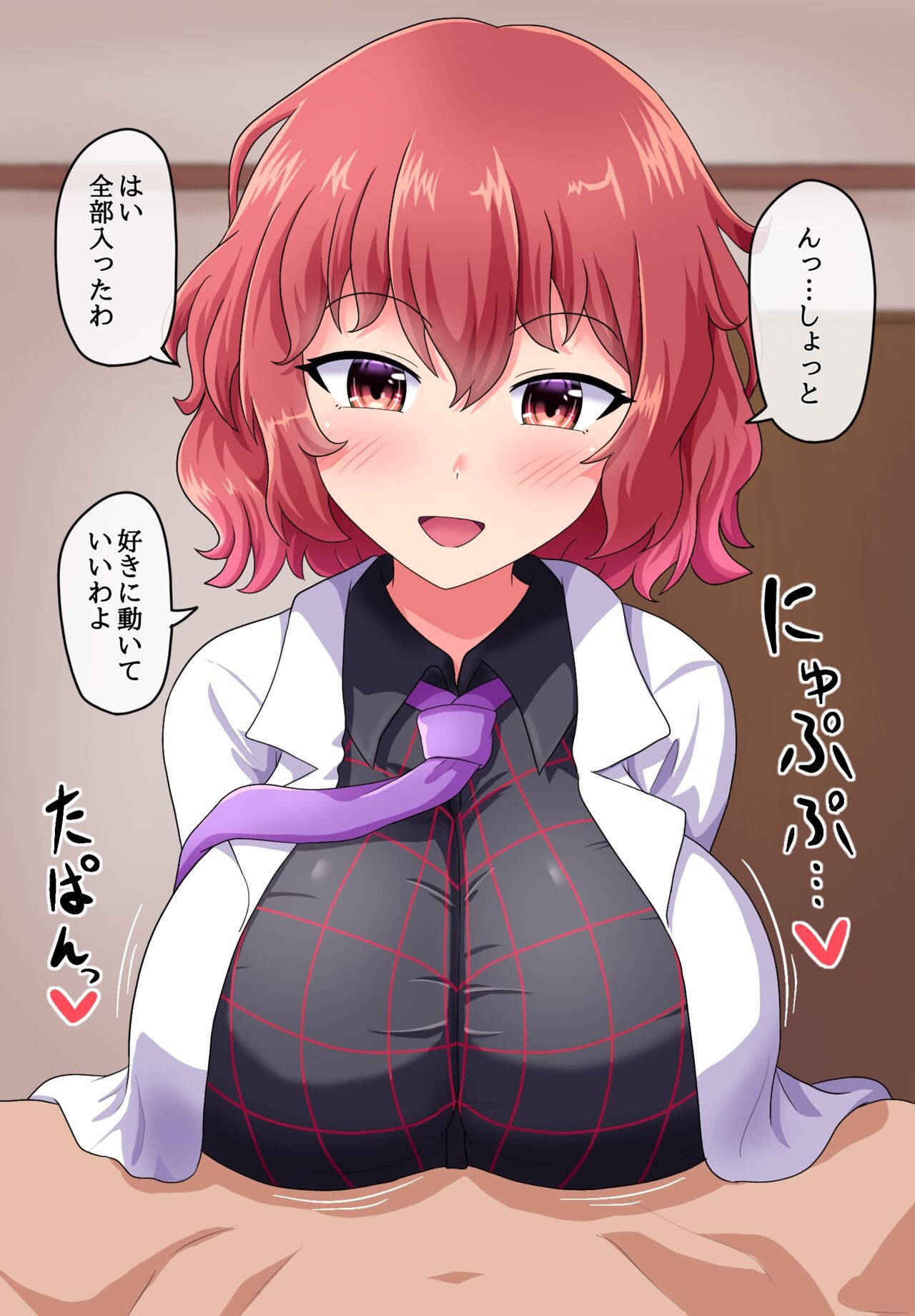 [Fanbox] (Touhou) Fusu ふす (Text) 228