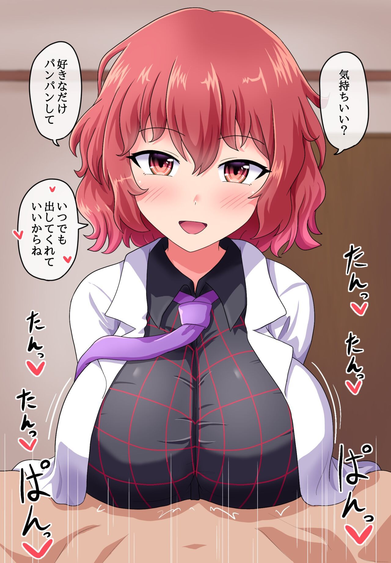 [Fanbox] (Touhou) Fusu ふす (Text) 229