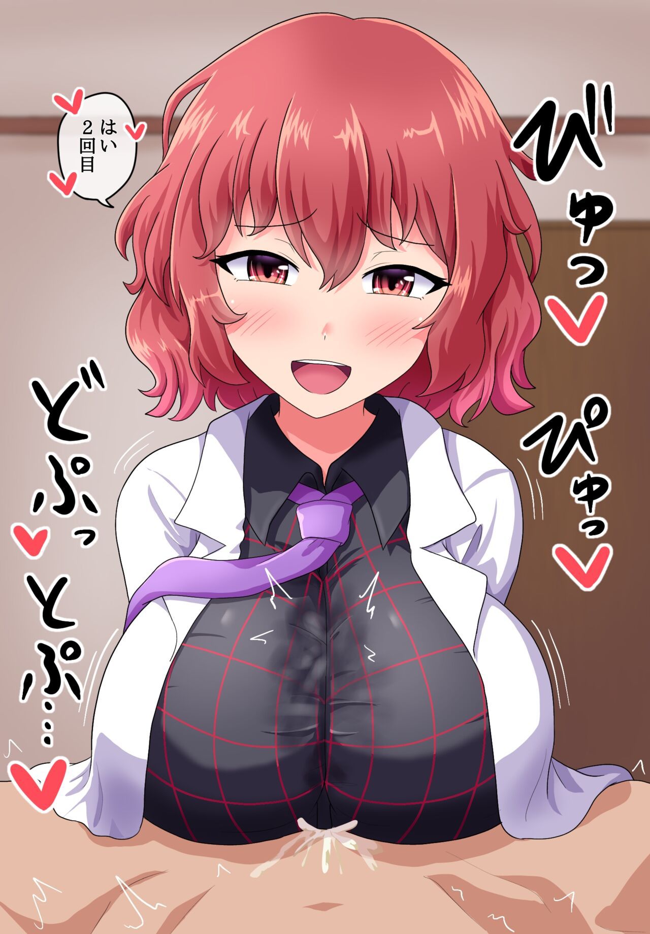 [Fanbox] (Touhou) Fusu ふす (Text) 234